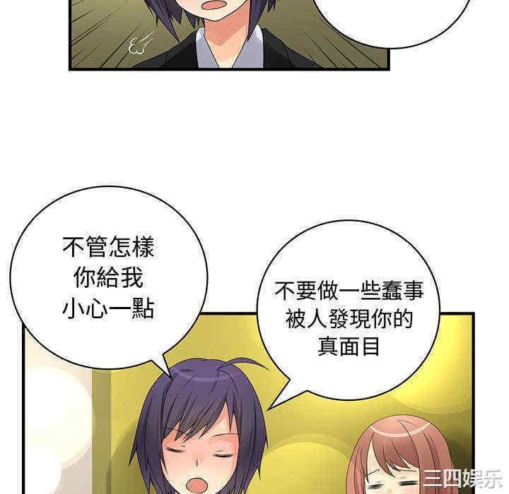 内衣社的菜鸟蓝荠理