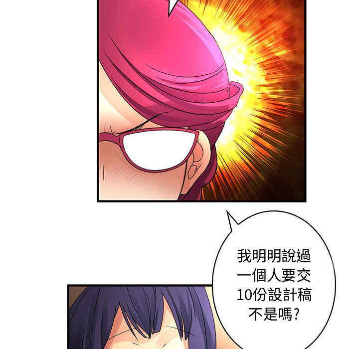 内衣社的菜鸟蓝荠理