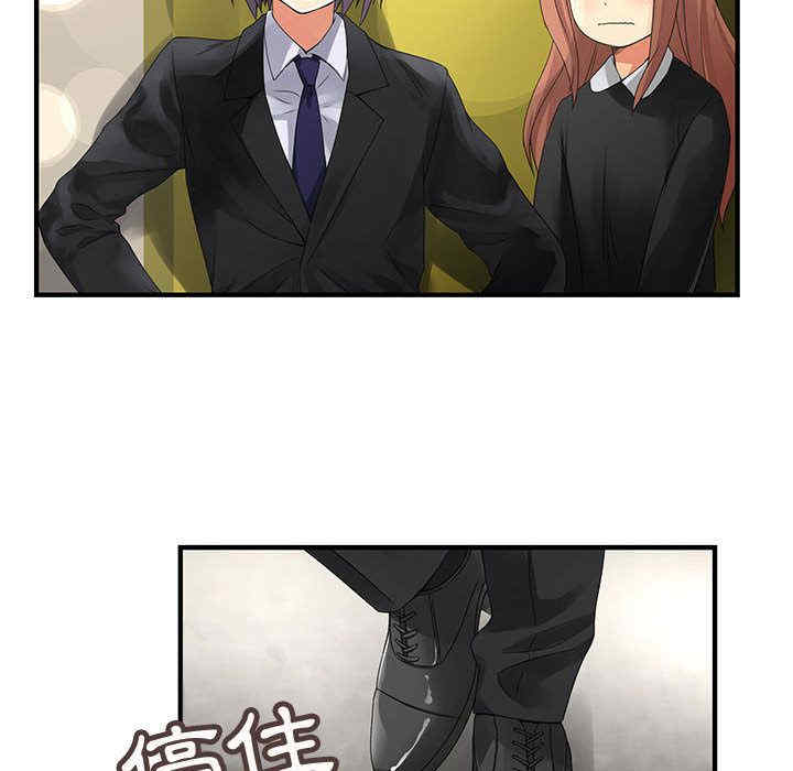 内衣社的菜鸟蓝荠理