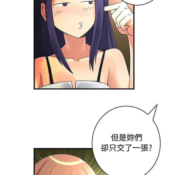 内衣社的菜鸟蓝荠理