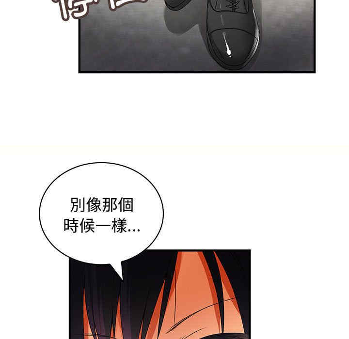 内衣社的菜鸟蓝荠理