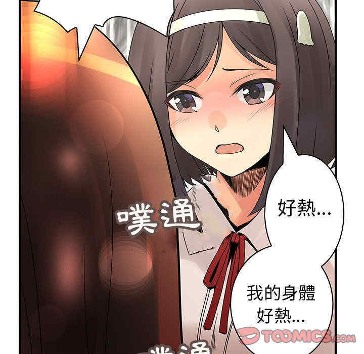 内衣社的菜鸟蓝荠理