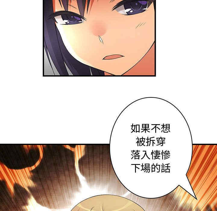 内衣社的菜鸟蓝荠理