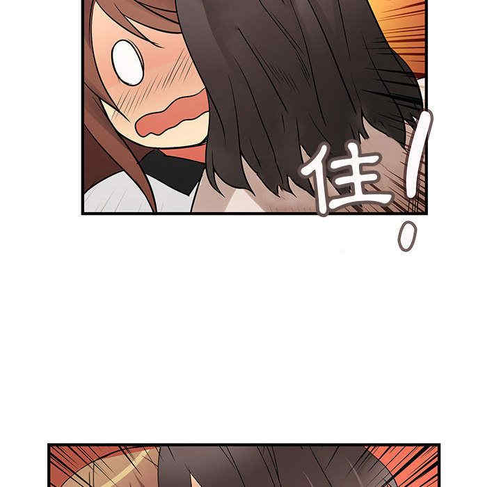 内衣社的菜鸟蓝荠理