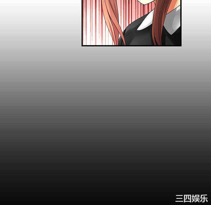 内衣社的菜鸟蓝荠理