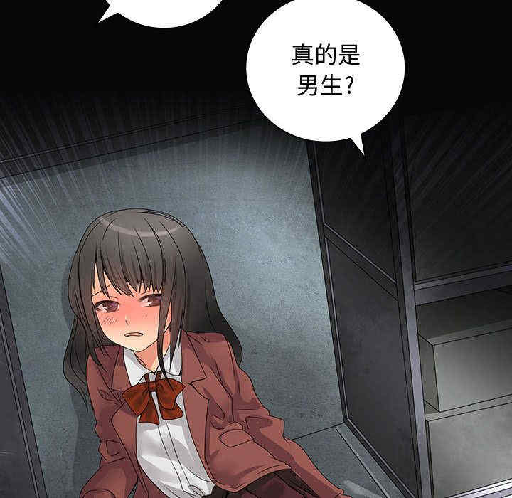 内衣社的菜鸟蓝荠理