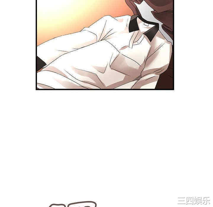 内衣社的菜鸟蓝荠理