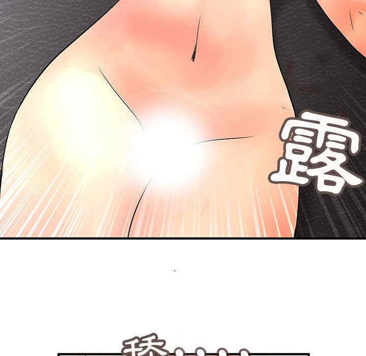 内衣社的菜鸟蓝荠理