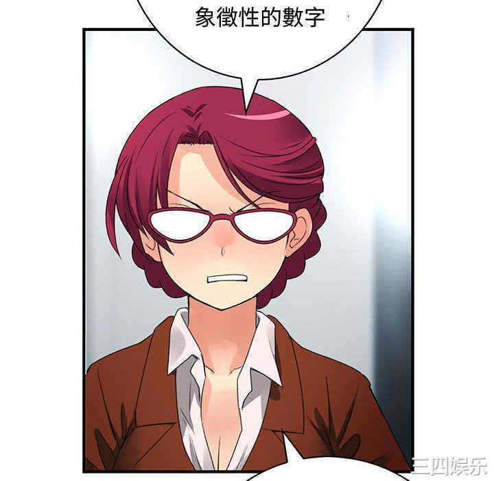 内衣社的菜鸟蓝荠理