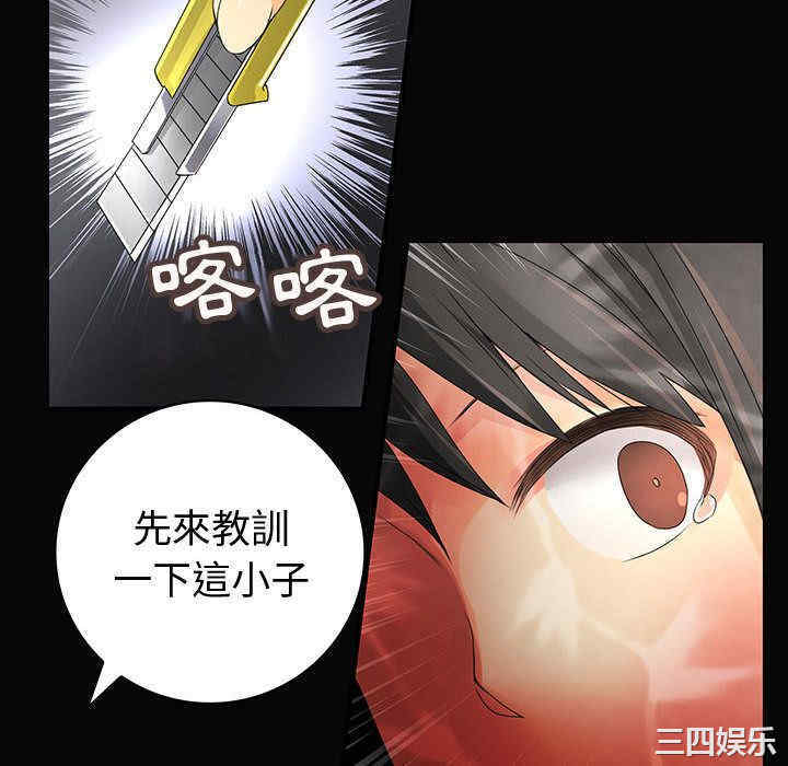 内衣社的菜鸟蓝荠理