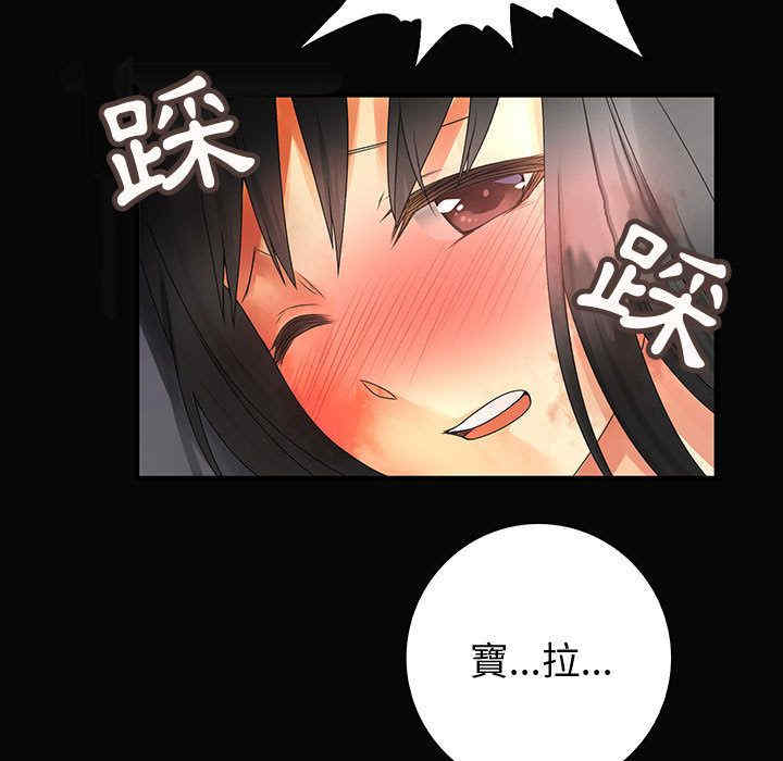 内衣社的菜鸟蓝荠理