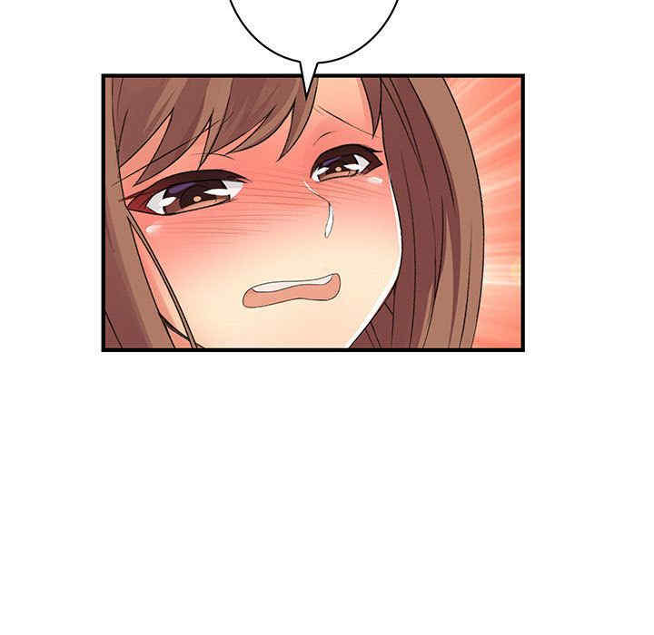 内衣社的菜鸟蓝荠理