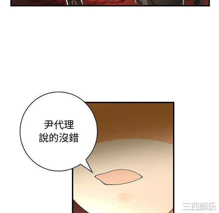 内衣社的菜鸟蓝荠理