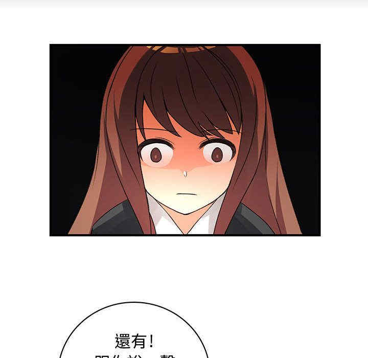 内衣社的菜鸟蓝荠理