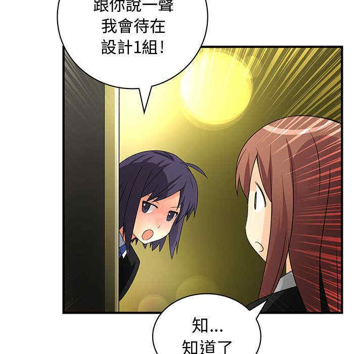 内衣社的菜鸟蓝荠理