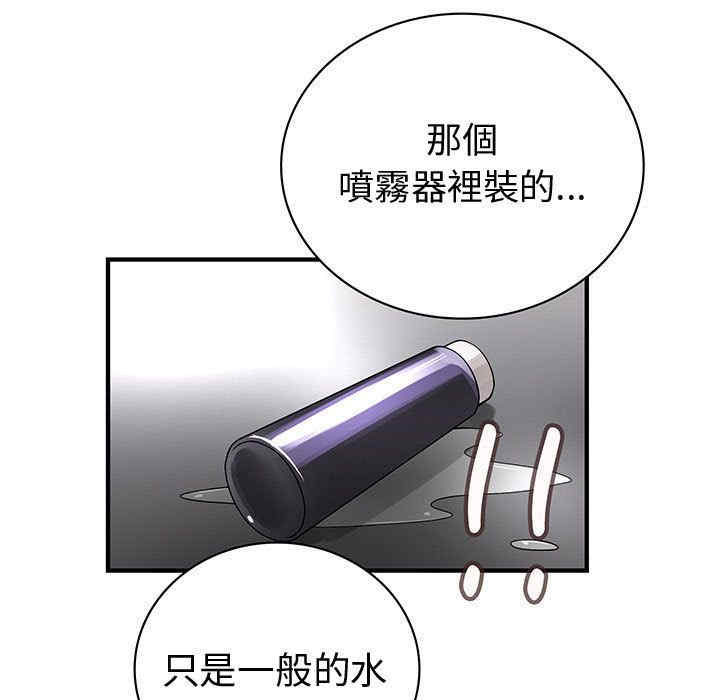 内衣社的菜鸟蓝荠理