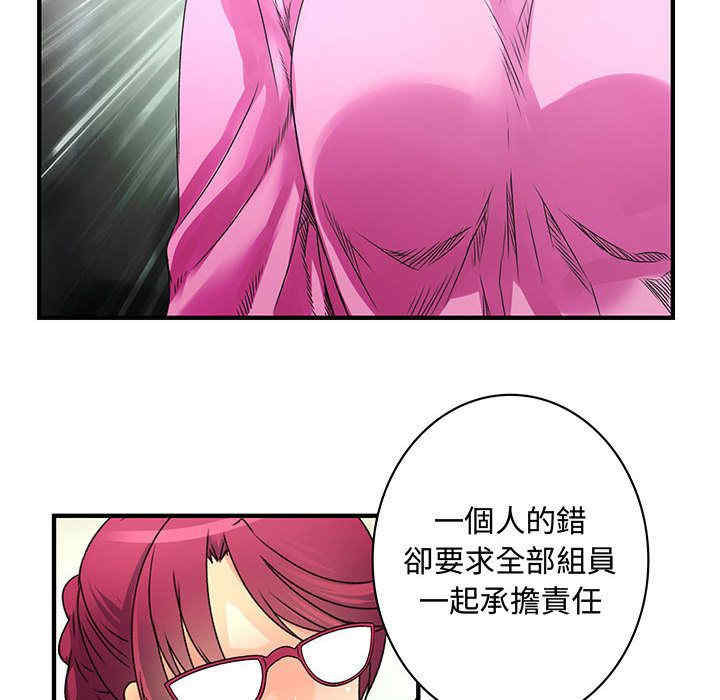 内衣社的菜鸟蓝荠理