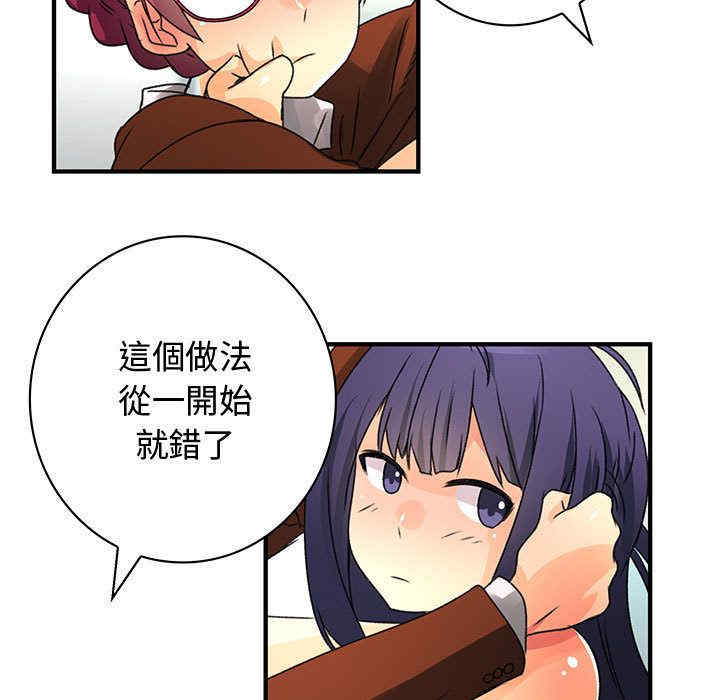 内衣社的菜鸟蓝荠理