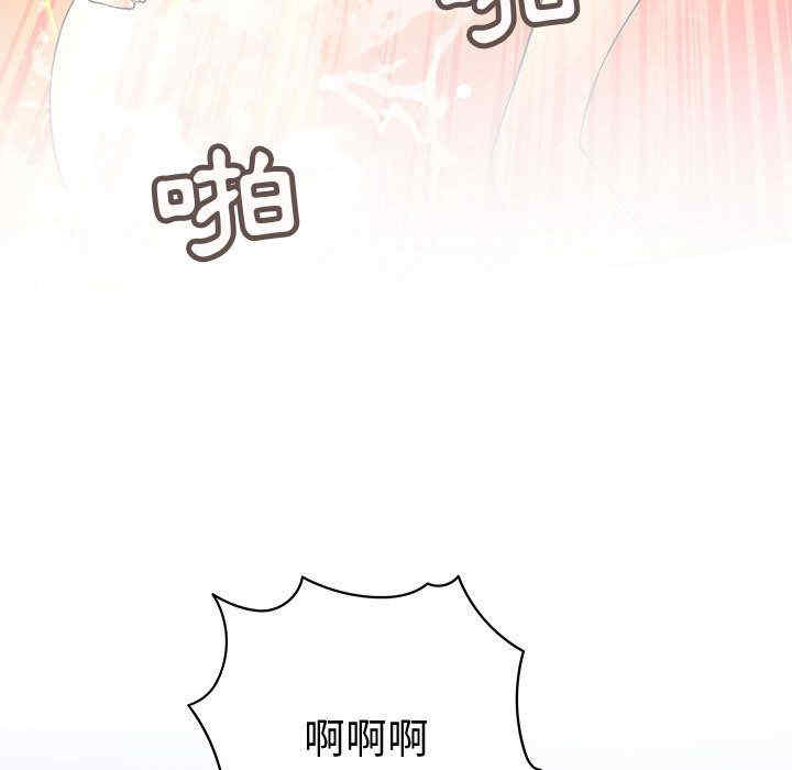 内衣社的菜鸟蓝荠理