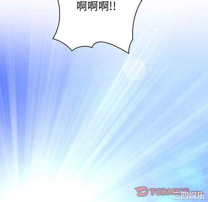 内衣社的菜鸟蓝荠理