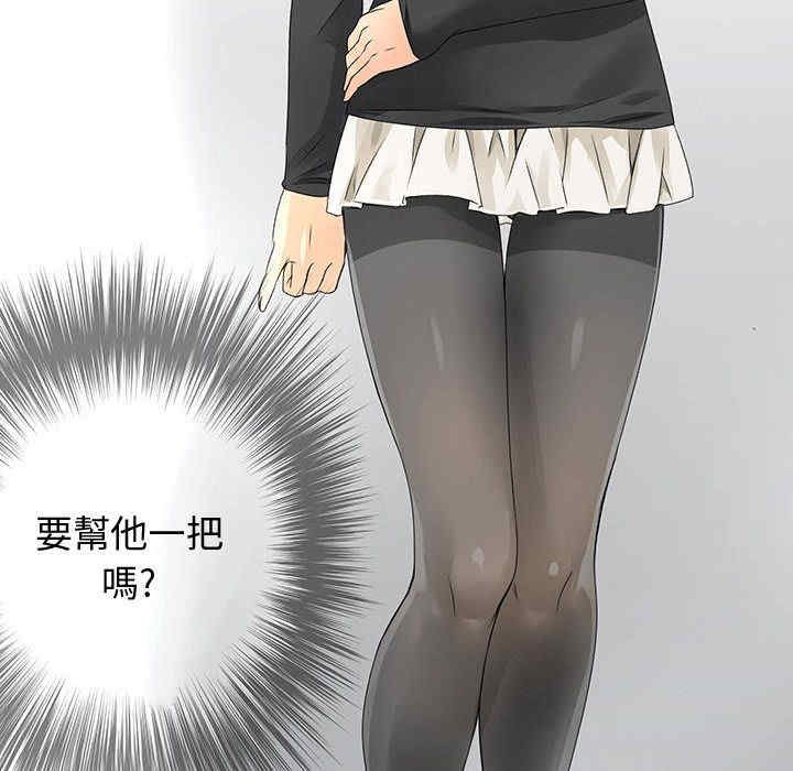 内衣社的菜鸟蓝荠理