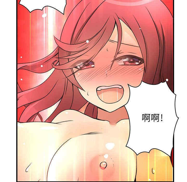 内衣社的菜鸟蓝荠理