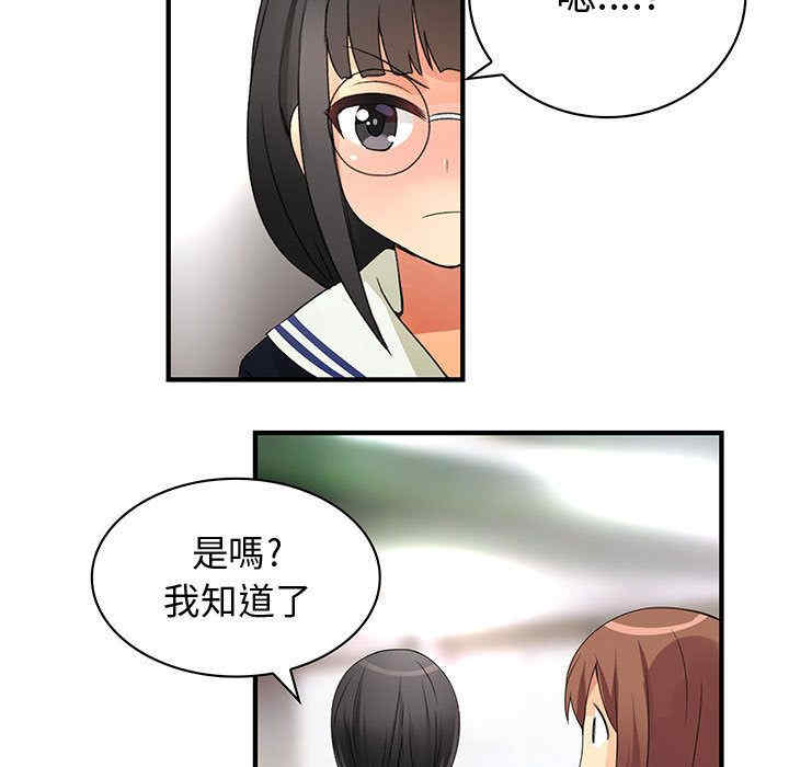 内衣社的菜鸟蓝荠理