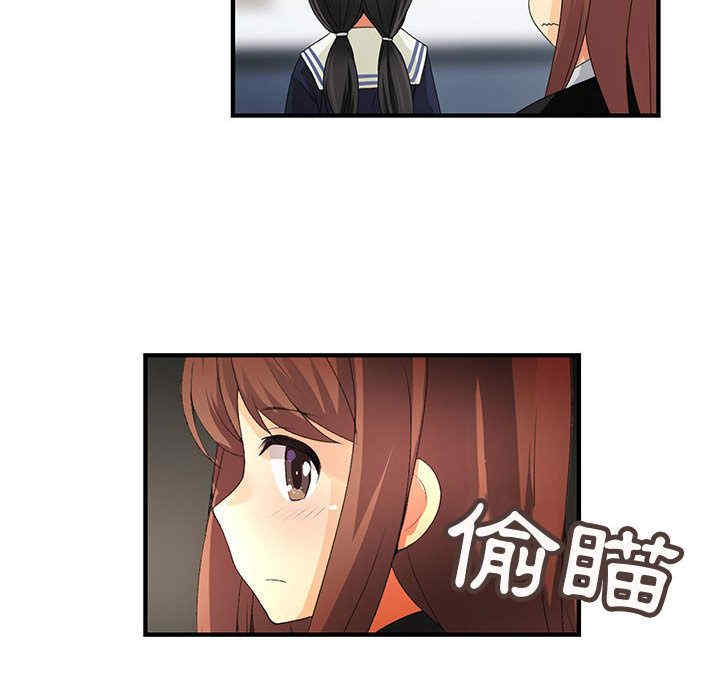 内衣社的菜鸟蓝荠理