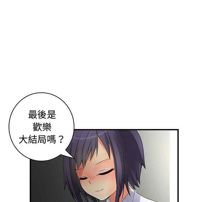 内衣社的菜鸟蓝荠理