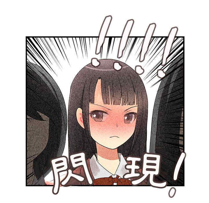 内衣社的菜鸟蓝荠理