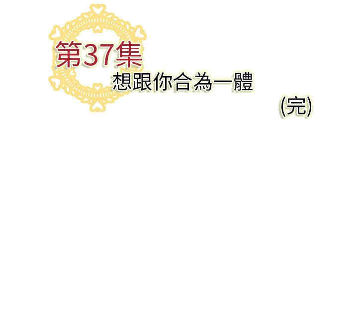 内衣社的菜鸟蓝荠理