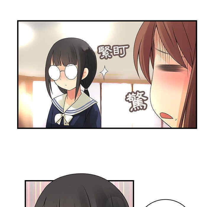 内衣社的菜鸟蓝荠理