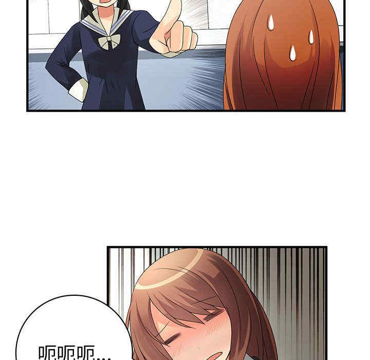 内衣社的菜鸟蓝荠理