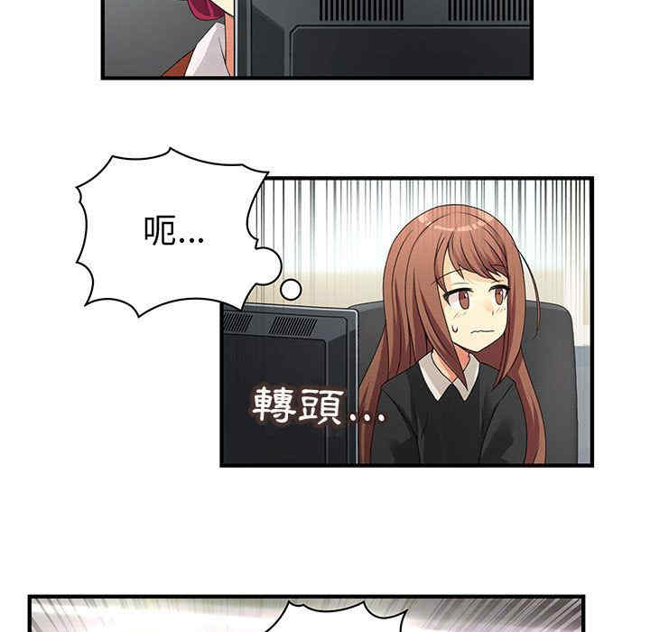 内衣社的菜鸟蓝荠理