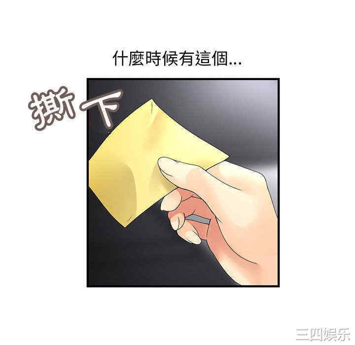 内衣社的菜鸟蓝荠理