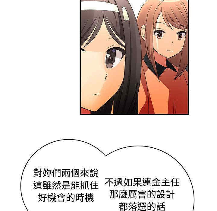 内衣社的菜鸟蓝荠理