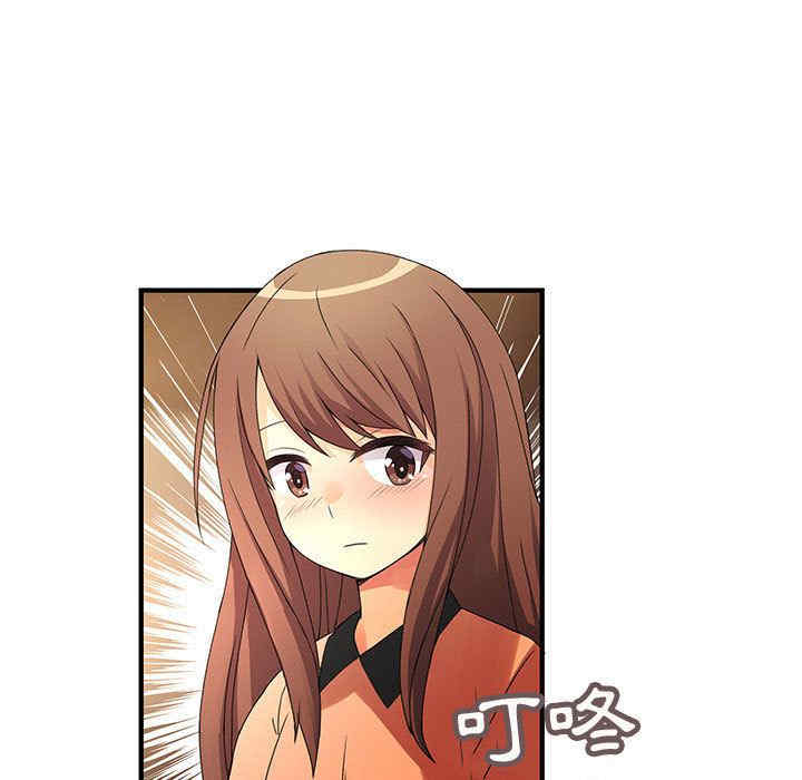 内衣社的菜鸟蓝荠理