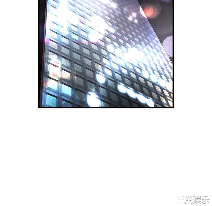 内衣社的菜鸟蓝荠理