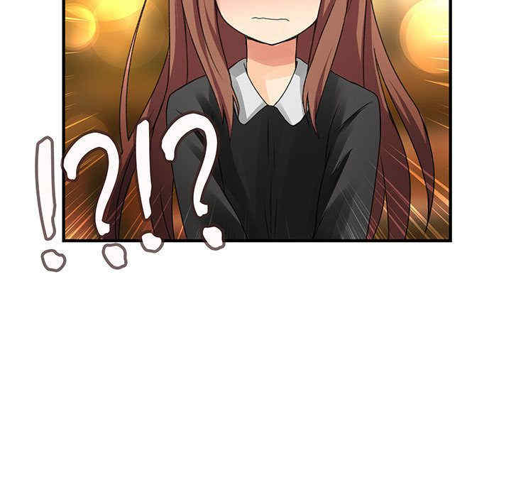 内衣社的菜鸟蓝荠理