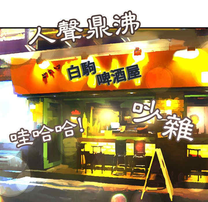 内衣社的菜鸟蓝荠理