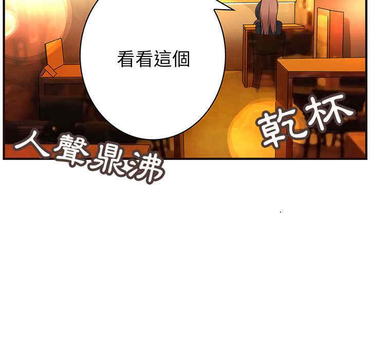 内衣社的菜鸟蓝荠理