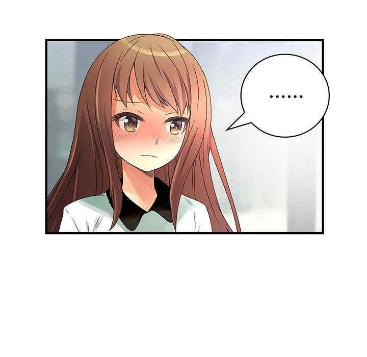 内衣社的菜鸟蓝荠理