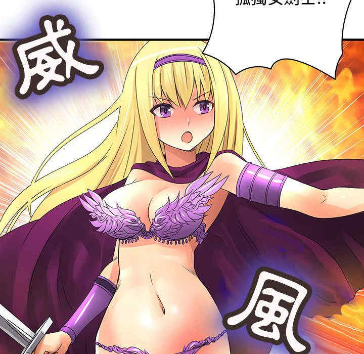 内衣社的菜鸟蓝荠理