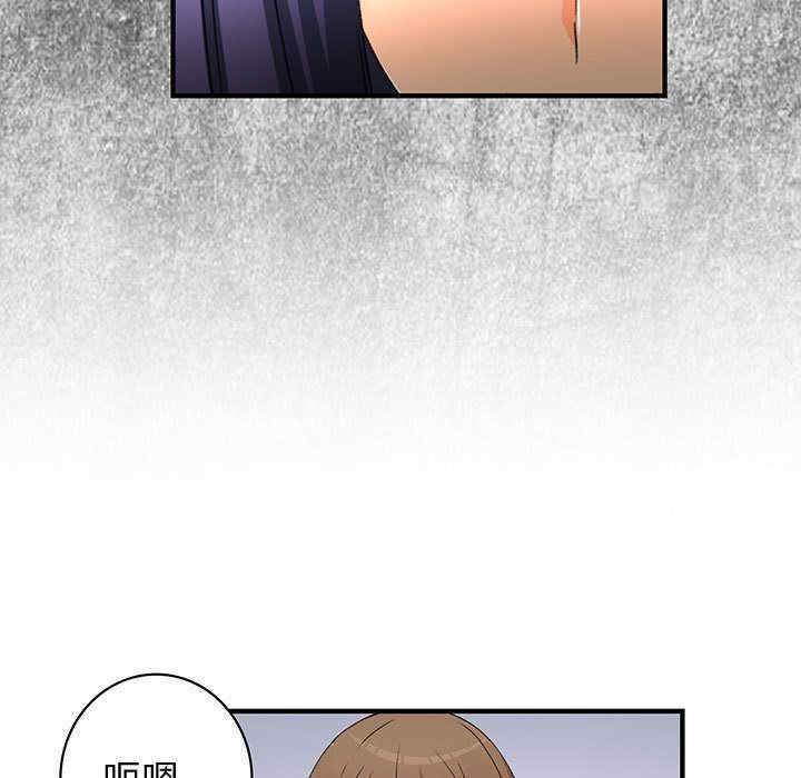 内衣社的菜鸟蓝荠理