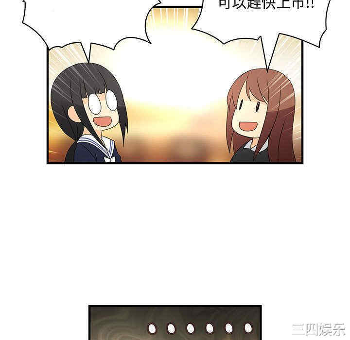 内衣社的菜鸟蓝荠理