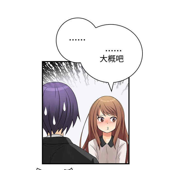 内衣社的菜鸟蓝荠理