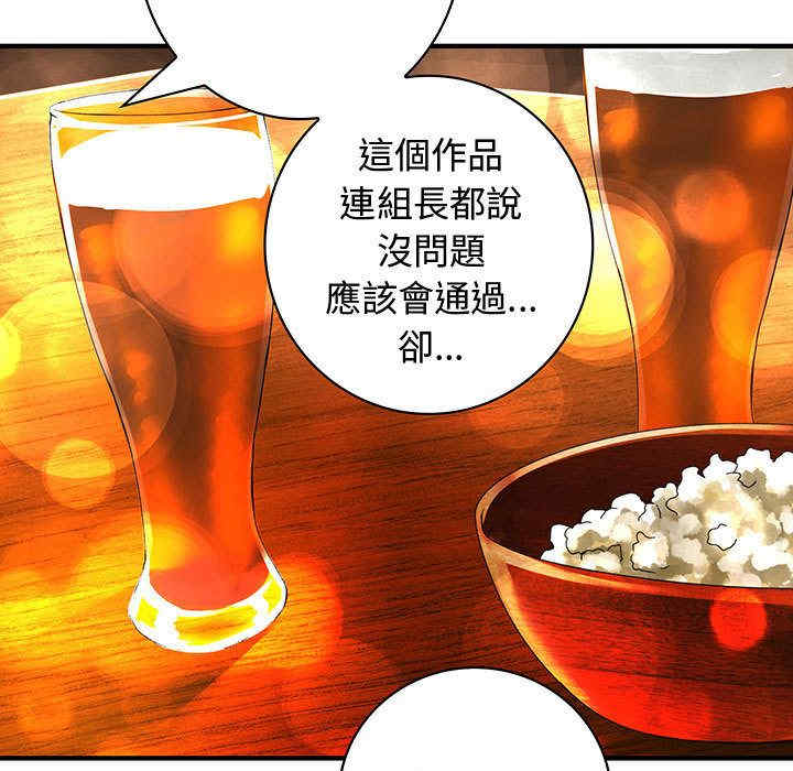 内衣社的菜鸟蓝荠理