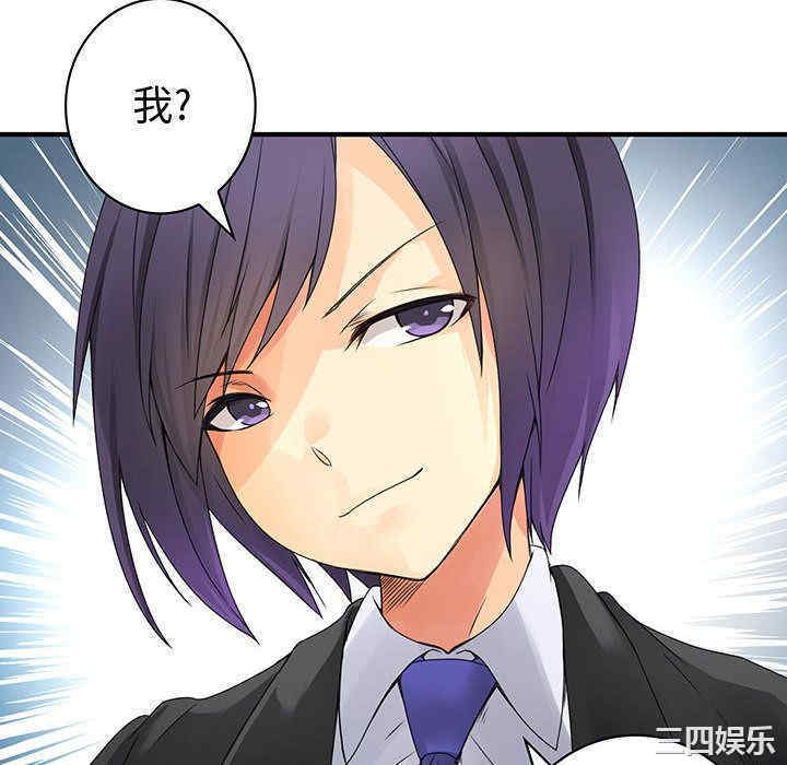 内衣社的菜鸟蓝荠理