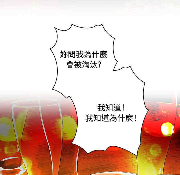 内衣社的菜鸟蓝荠理