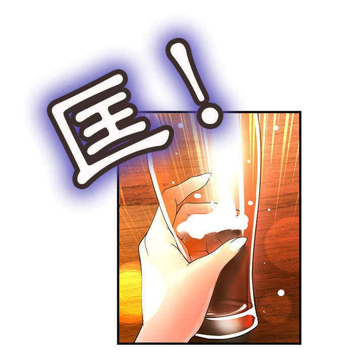 内衣社的菜鸟蓝荠理